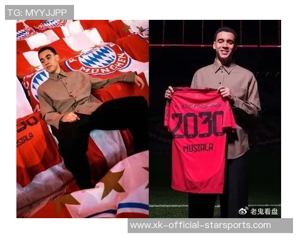 穆西亚拉续约至2030表达忠诚拜仁是我心中唯一的归属